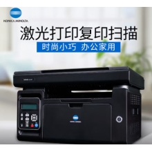 柯尼卡美能達(dá)2202MF一體機(jī)