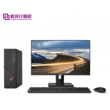 紫光Unis 526T國(guó)產(chǎn)品牌臺(tái)式機(jī)電腦11代 i5/8GB /1TB/主機(jī)+23.8英寸顯示器